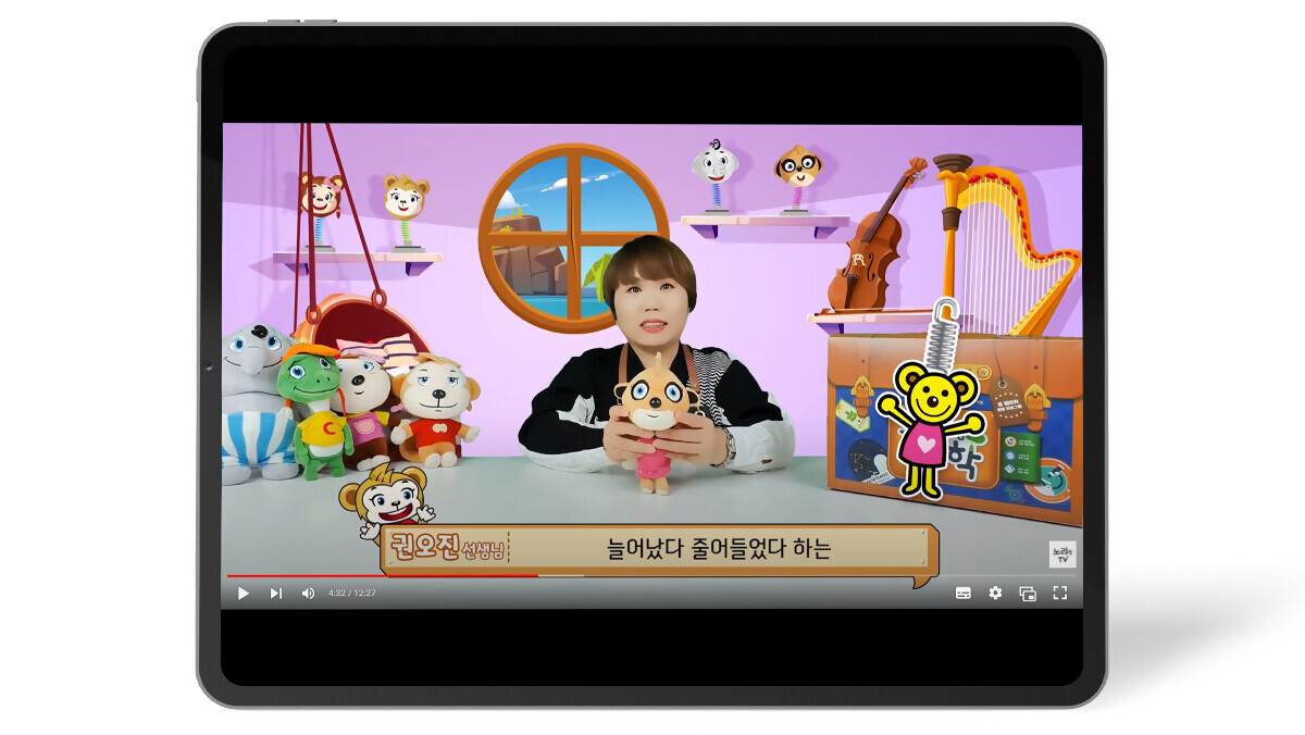 상세페이지_영상_태블릿_1200x676px_용수철 저울_2.jpg