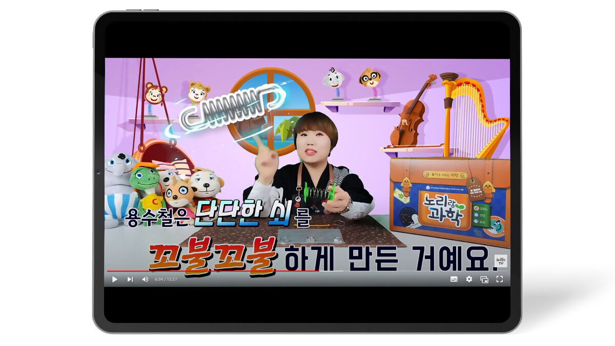 상세페이지_영상_태블릿_1200x676px_용수철 저울_3.jpg