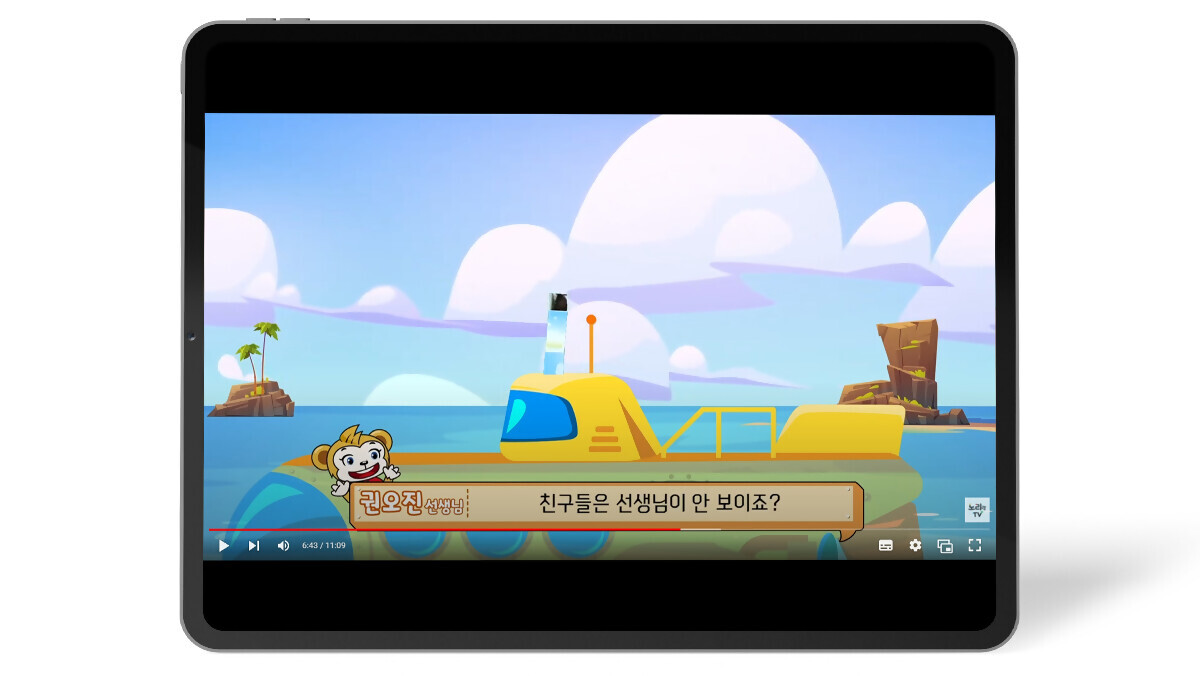 상세페이지_영상_태블릿_1200x676px_잠망경 만들기_2.jpg