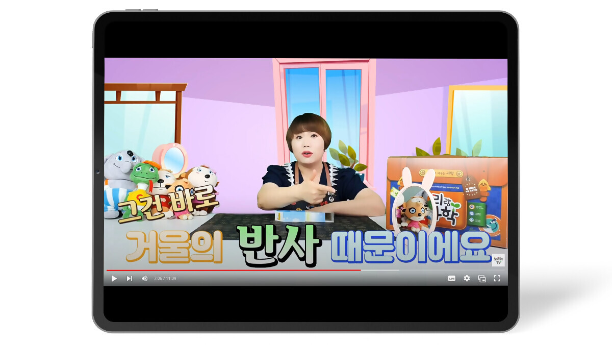 상세페이지_영상_태블릿_1200x676px_잠망경 만들기_3.jpg