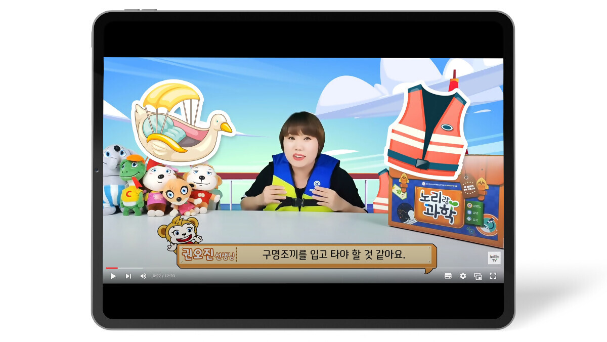 상세페이지_영상_태블릿_1200x676px_배 만들기_1.jpg
