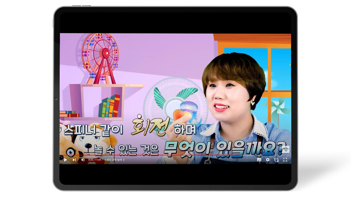 상세페이지_영상_태블릿_1200x676px_스피너_5.jpg