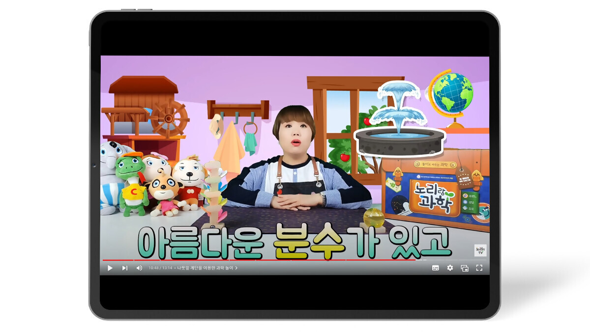 상세페이지_영상_태블릿_1200x676px_나뭇잎 계단_4.jpg