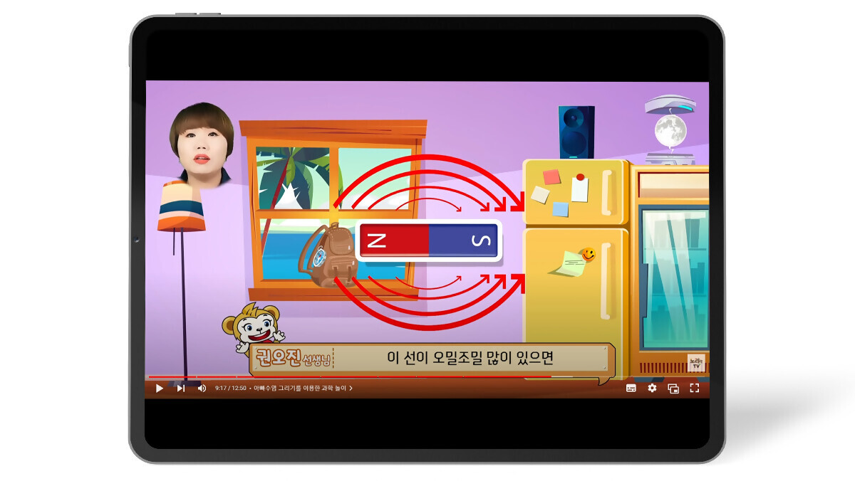 상세페이지_영상_태블릿_1200x676px_아빠 수염 그리기_5.jpg