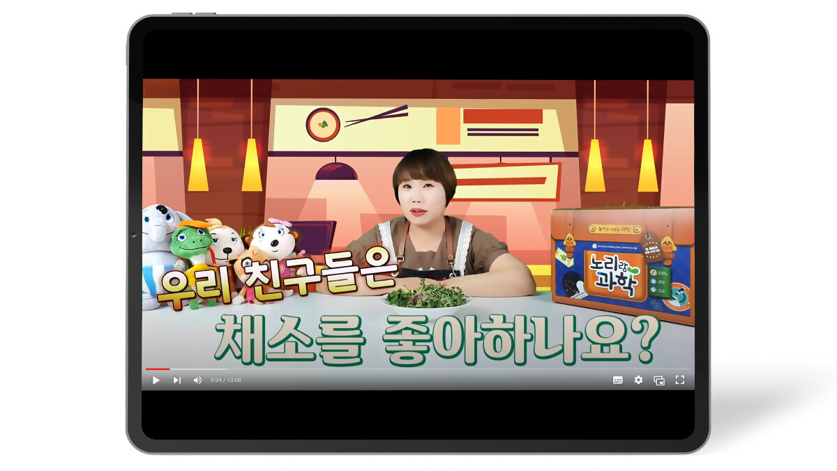 상세페이지_영상_태블릿_1200x676px_새싹 채소 기르기_1.jpg
