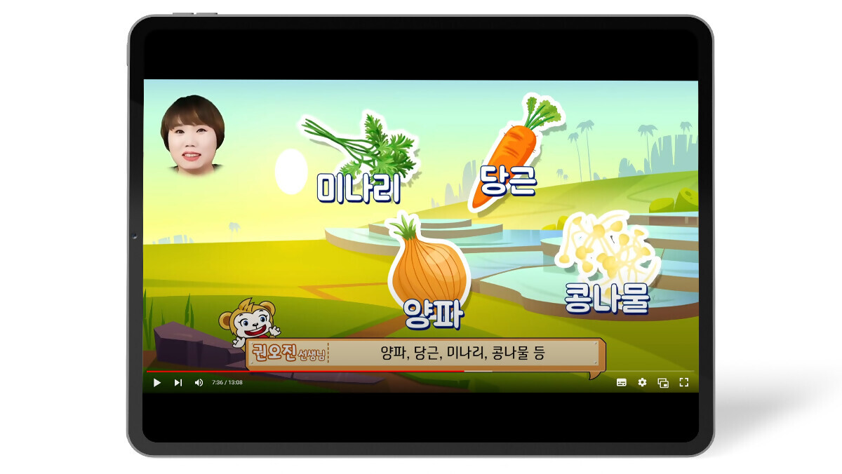상세페이지_영상_태블릿_1200x676px_새싹 채소 기르기_4.jpg