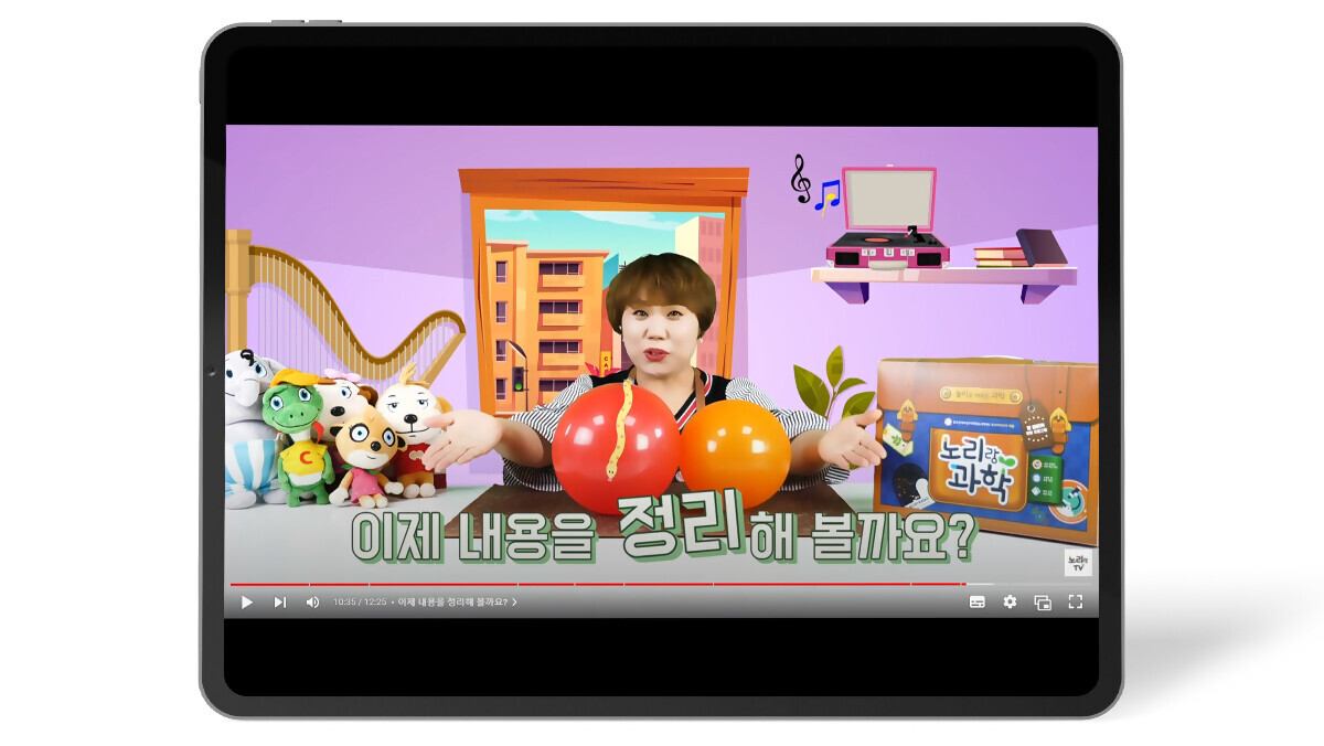 상세페이지_영상_태블릿_1200x676px_춤추는 뱀_5.jpg