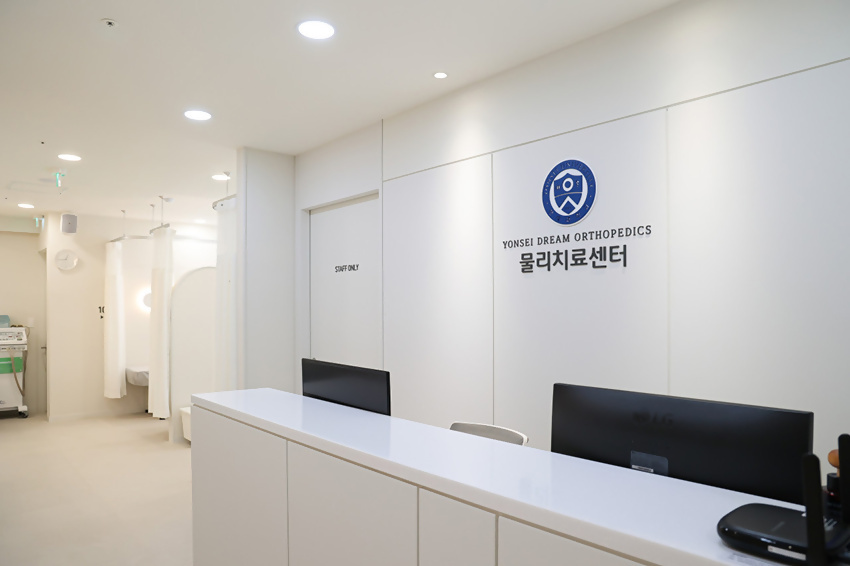 연세드림정형외과6.jpg