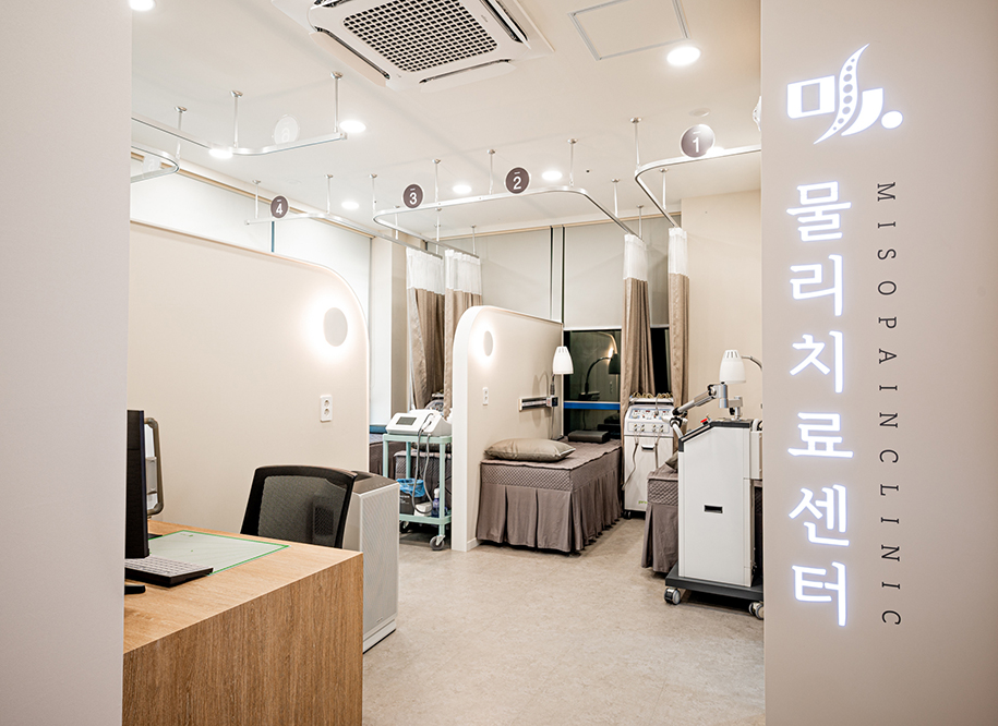 미소통증의학과6.jpeg