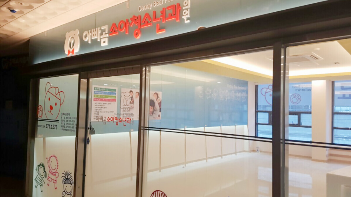 아빠곰 수정 1.jpg