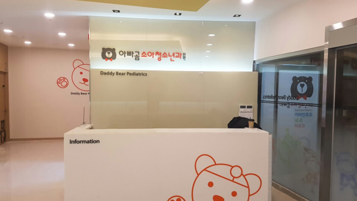 아빠곰 수정 3.jpg