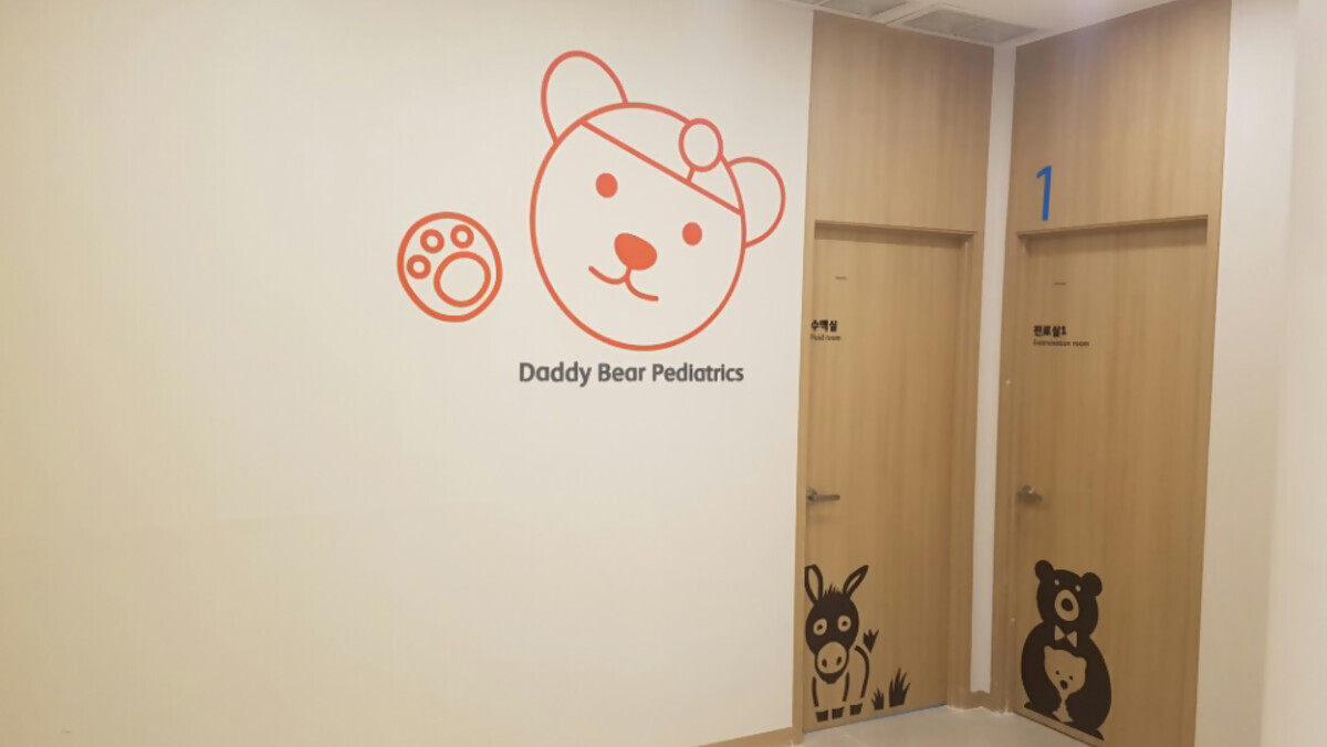 아빠곰 수정 5.jpg