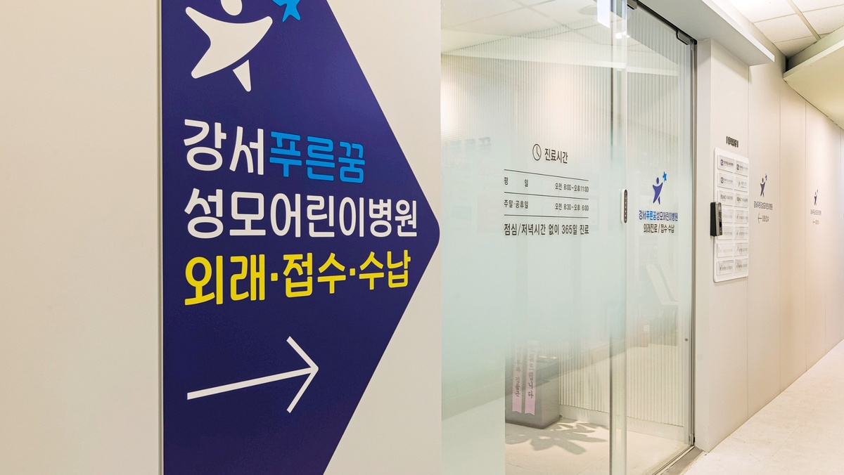 강서푸른꿈성모어린이병원 (07).jpg
