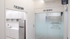 삼성플러스 내과_4.jpg