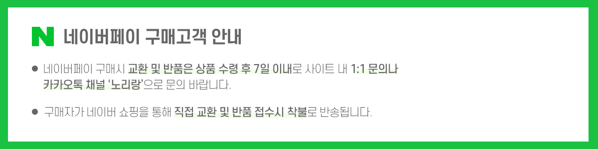 쇼핑카테고리 배너_모바일.png