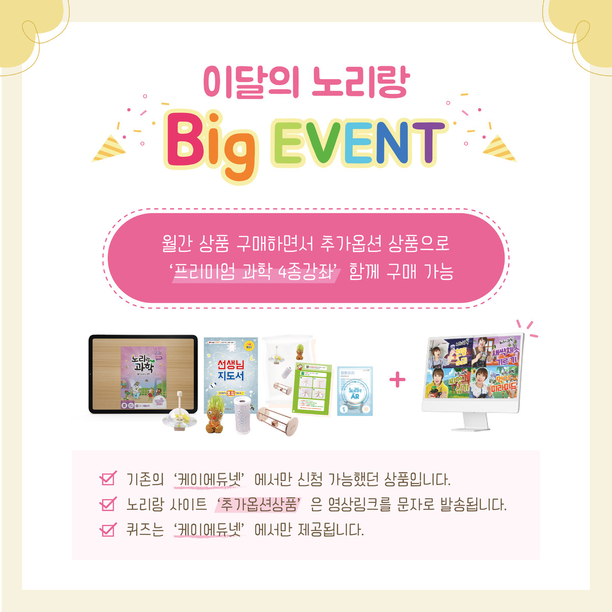 월간상품 6호-03 (1).jpg