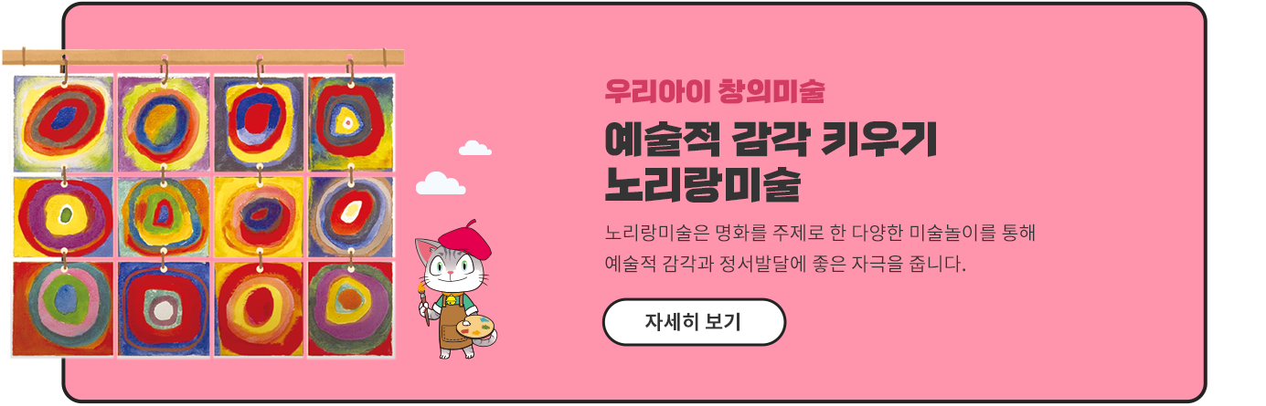 3-미술--자세히보기.png