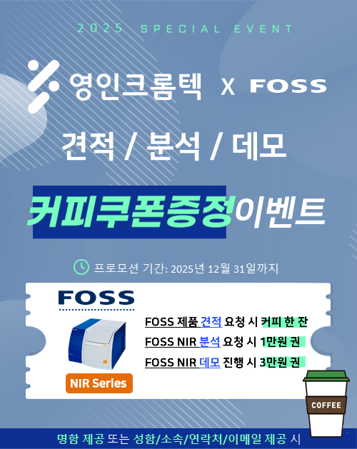 장비이벤트1.png