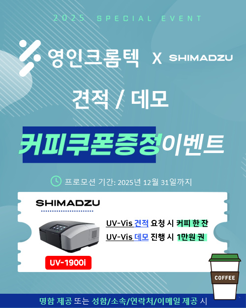 장비이벤트2.png