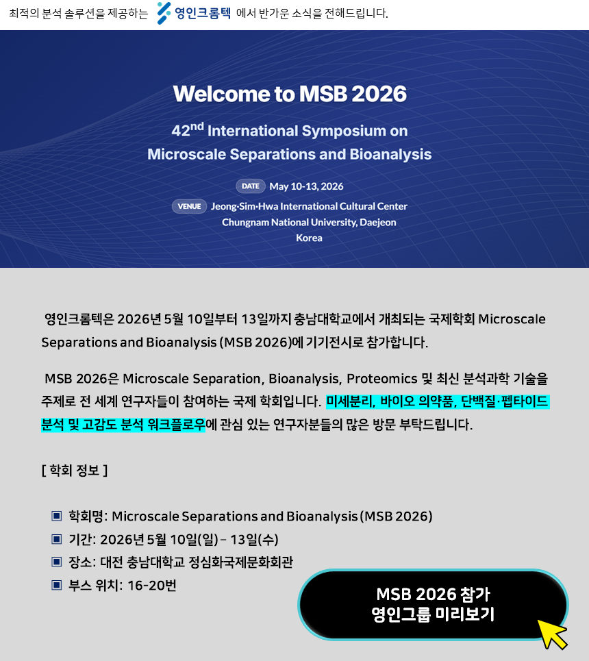 2026MSB.png