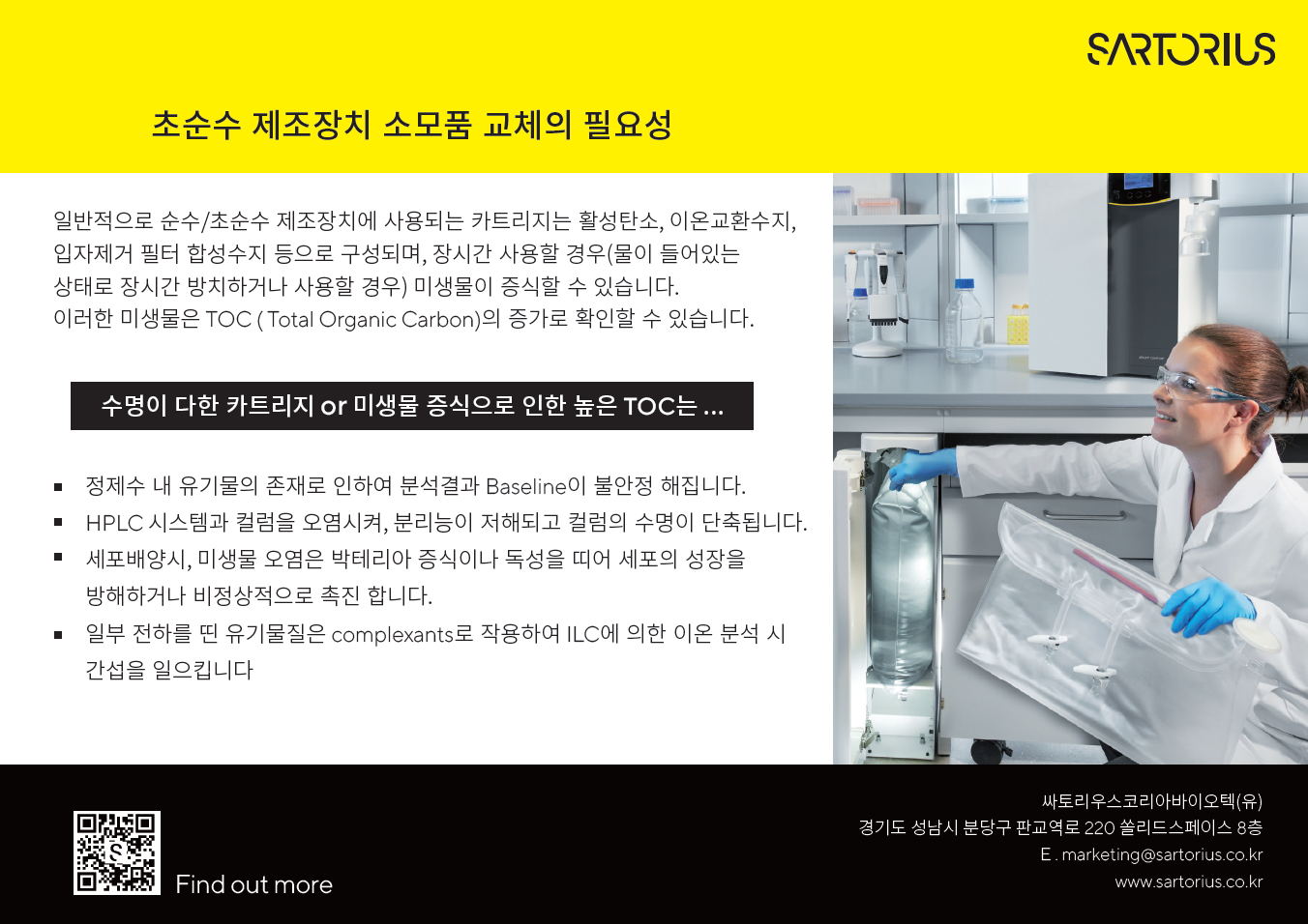 초순수프로모션2404-4.png