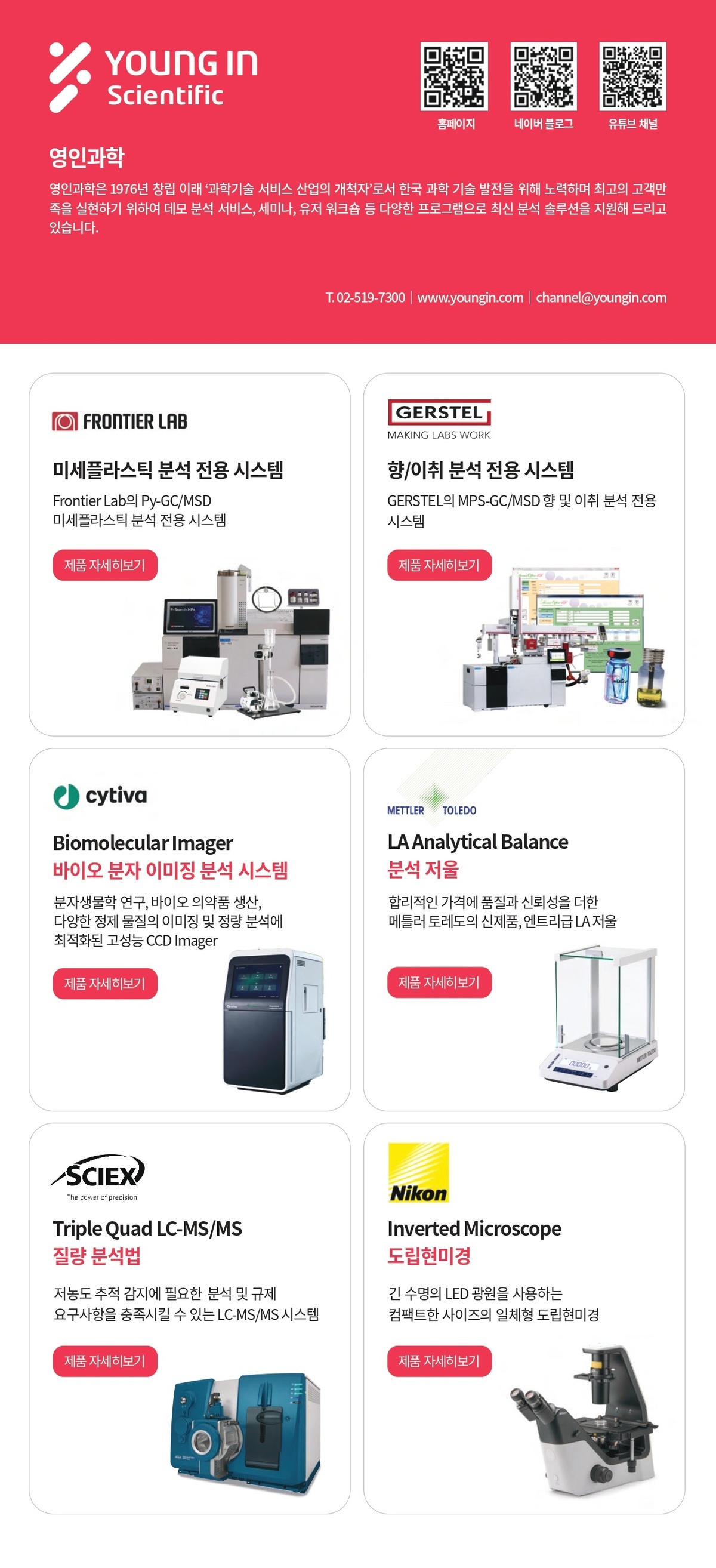 2026 코리아랩 홍보자료_최종_260312_page-0002.jpg