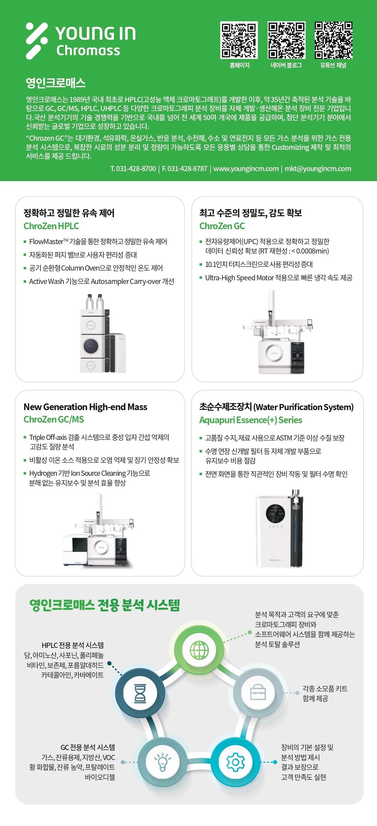2026 코리아랩 홍보자료_최종_260312_page-0004.jpg