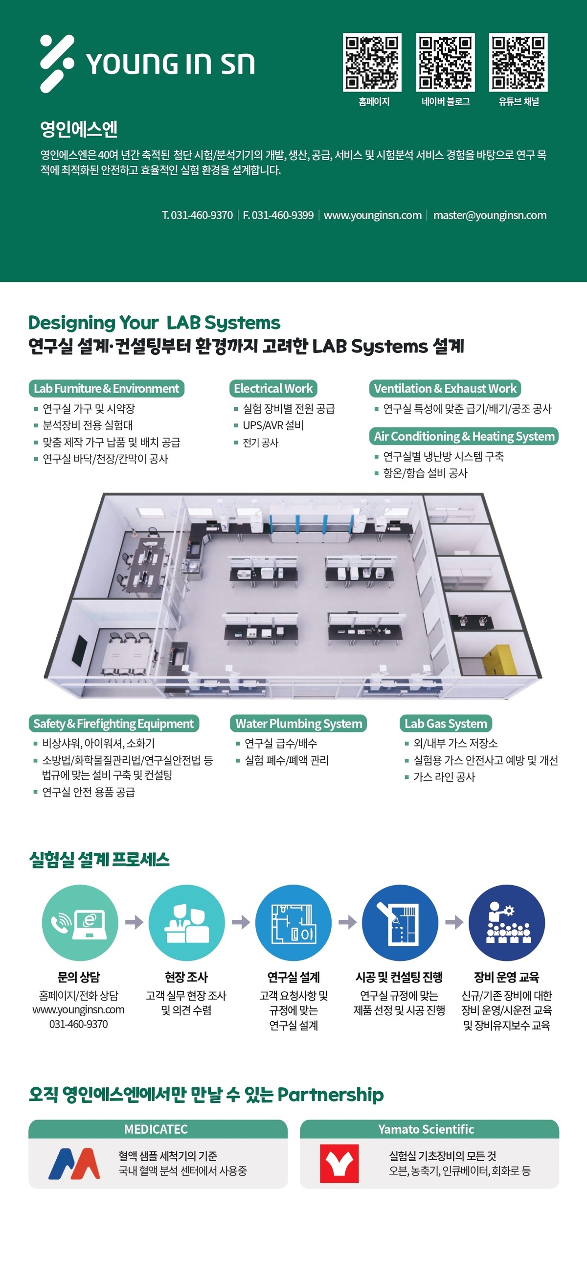 2026 코리아랩 홍보자료_최종_260312_page-0006.jpg