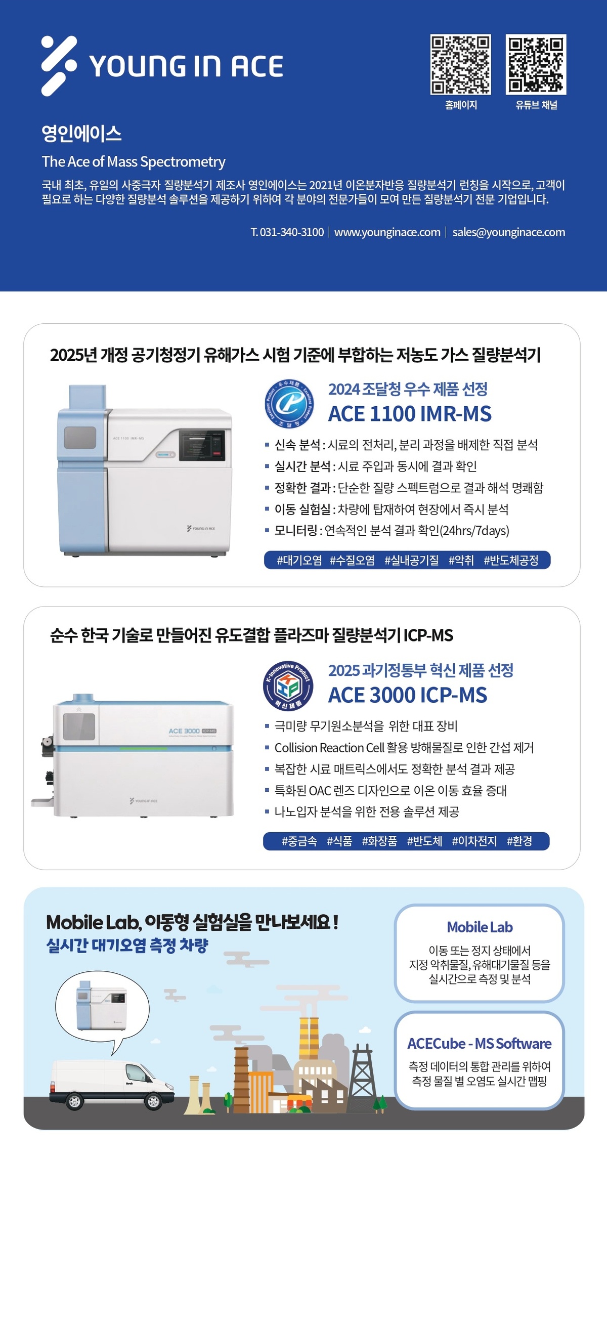 2026 코리아랩 홍보자료_최종_260312_page-0008.jpg