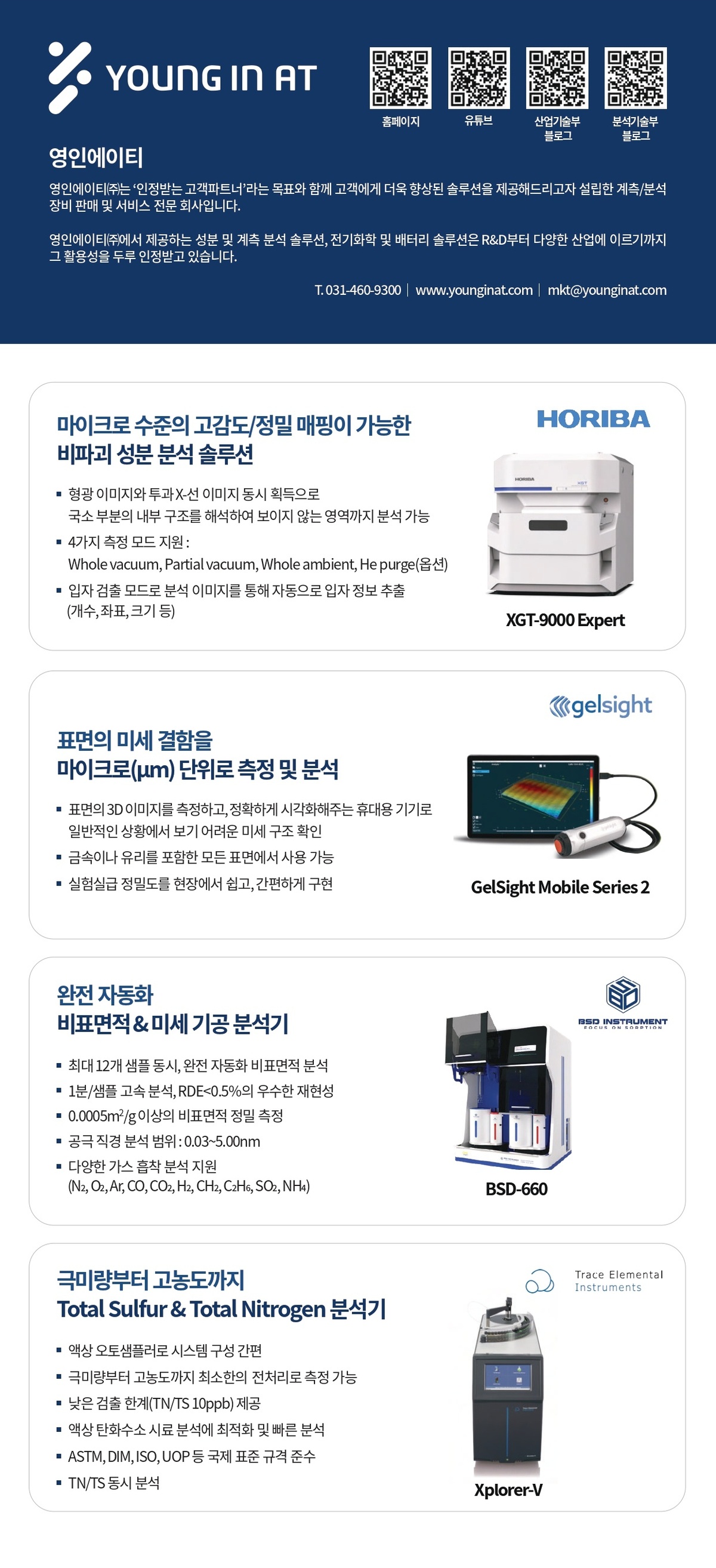2026 코리아랩 홍보자료_최종_260312_page-0009.jpg