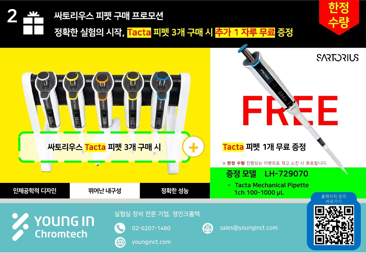 A5_150g스노우지양면_조현선_page-0002.jpg