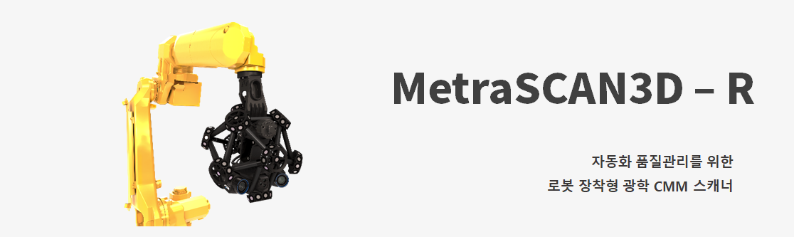 metra r.png