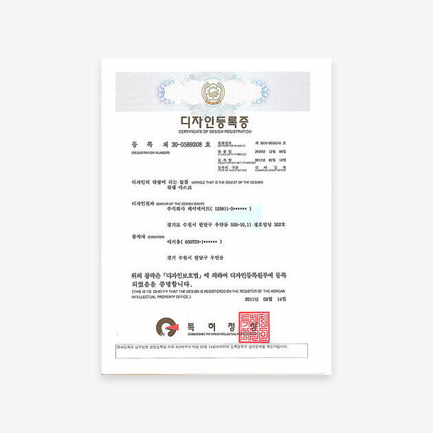 디자인특허_심플.jpg