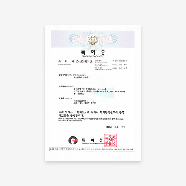 인증서-스쿱.jpg