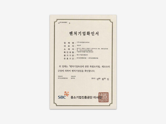 인증서10.jpg