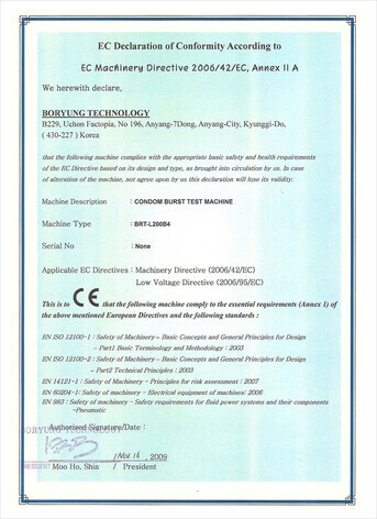 CE-cert_보령_(BURST).jpg