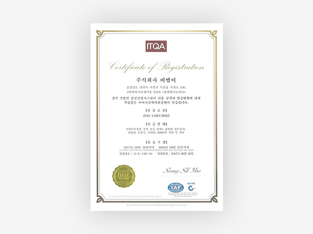 sub_특허및인증01.jpg