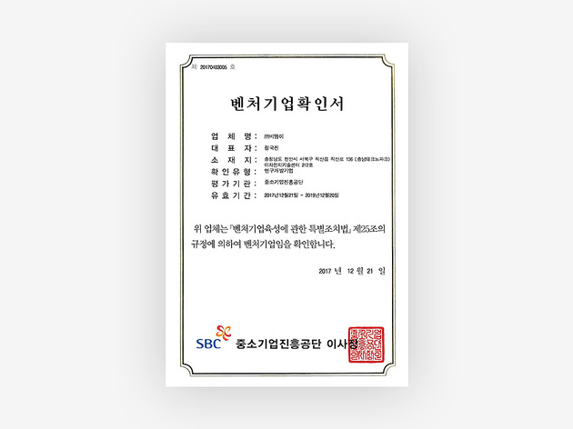 sub_특허및인증03.jpg