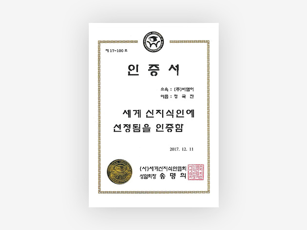 sub_특허및인증04.jpg