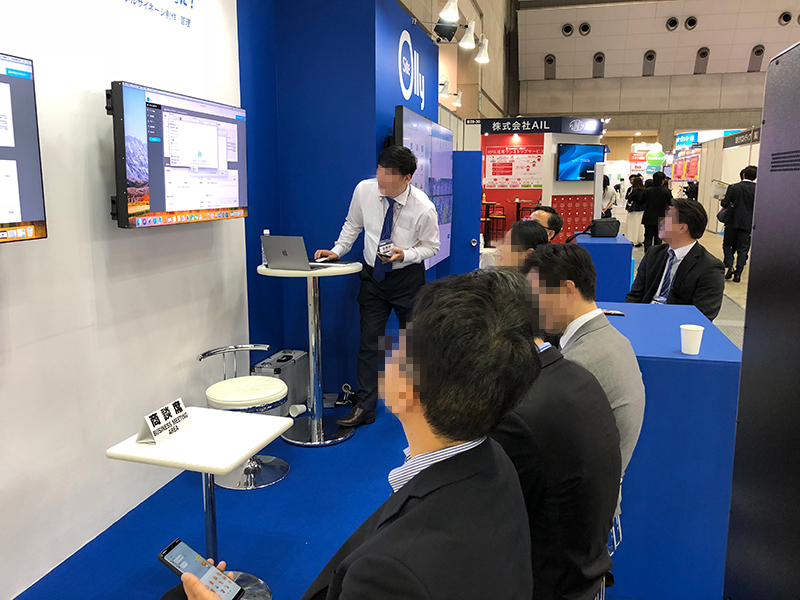 2018itweek_06.jpg