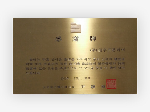 표창장03.jpg