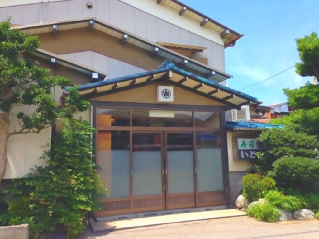 はかりめ祭り 富津の大貫中央海水浴場の目の前 寿司旅館 いとや旅館 田舎 すし 旨い Goto トラベル イート