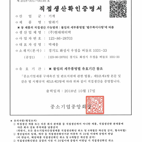 탈취기.jpg
