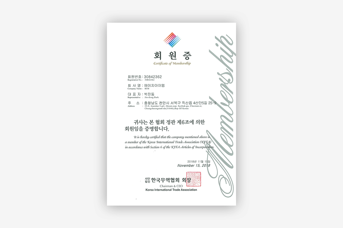 certification-sample(trade).jpg