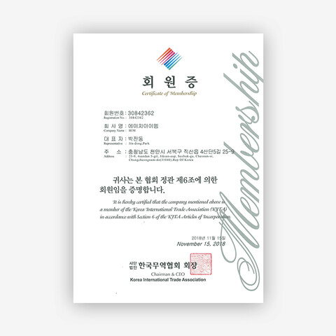 certification-sample(trade).jpg