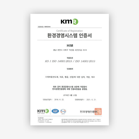 HiM-Environmental-Management-System-Certificate-ISO14001-koeran-1116.jpg
