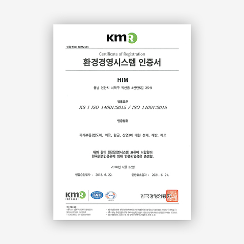 HiM-Environmental-Management-ISO14001-ko.jpg