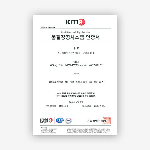 HiM-Quality-Management-ISO9001-ko.jpg
