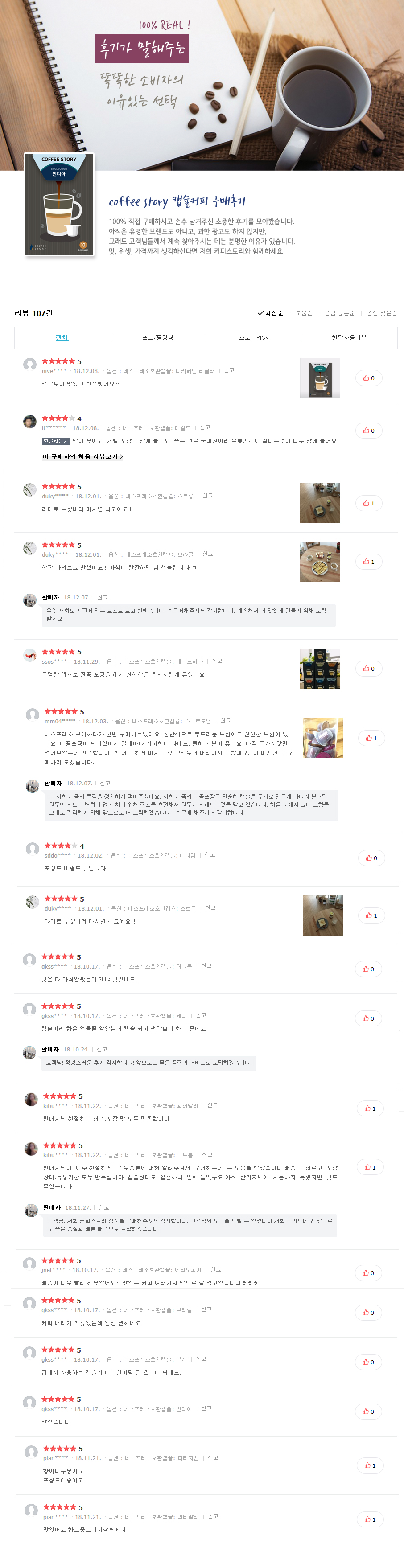 후기모음.jpg
