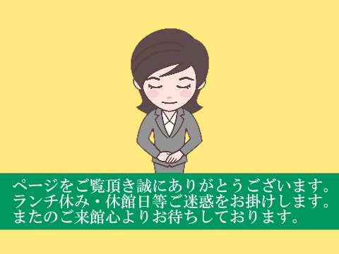 はかりめ祭り 富津の大貫中央海水浴場の目の前 寿司旅館 いとや旅館